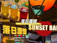 -大学城夜市