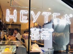 门面-喜茶(上海正大广场店)
