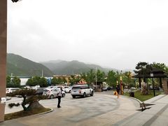 -太白山御龙湾温泉