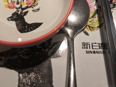 -新白鹿餐厅(松江开元地中海店)