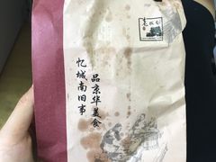 -老城南食府(宣武门东大街店)