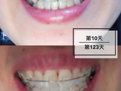 -固瑞齿科(国贸门诊店)