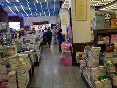 -新华书店(新街口旗舰店)