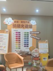 -爱漾皮肤管理中心