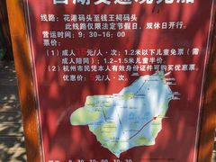 -西湖外事游船(花港观鱼码头)