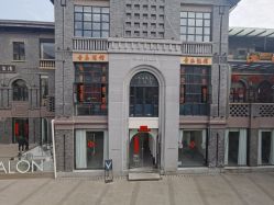 点击看大图 -SWANK SALON