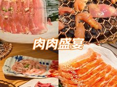 -烧肉达人•炭火烧肉(新天地店)