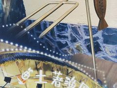 -土著渔匠·养生蝴蝶鱼(香樟路店)