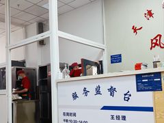 -天津外国语大学（马场道校区）食堂