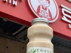 -娘心豆品(方庄店)