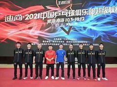 -乐旋乒乓球(广州西湾路店)