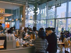 -SAANCI山池咖啡(海上世界文化艺术中心店)