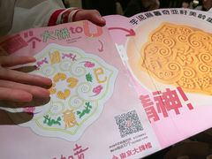 -南京大牌档(中关村领展广场店)