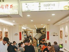 -味好美砂锅居(丰储街店)