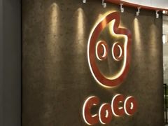 -CoCo都可(燕郊永旺店)