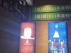 -棂笼·深度沉浸密室(武汉旗舰店)