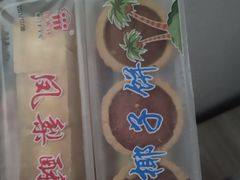 -阿吉仔(大元路店)