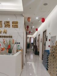 -御品•瑶浴灸疗SPA