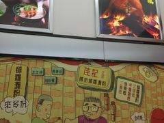 -佳记厚街烧鹅濑粉(广州总店)