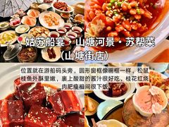 -李百蟹·江南蟹黄面·河景餐厅(夫子庙总店)