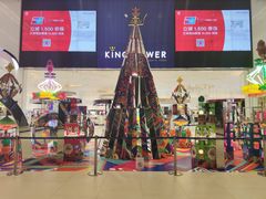 -王权免税店(普吉机场店)