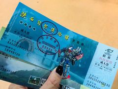 -陕西自然博物馆