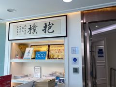 -欢乐口腔医院(顺义分院)