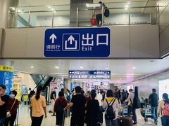 -肯德基(成都机场T2到达精选店)