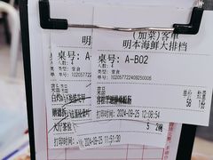 -明本海鲜大排档·鱼生海鲜烧烤宵夜(陈家祠店)