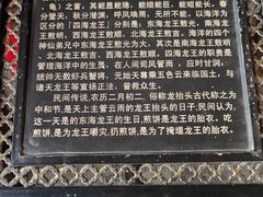 -刘家湾赶海园