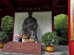 -李叔同故居纪念馆