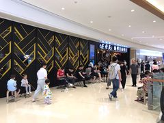 -星伦多自助料理(华润万象城店)