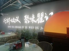 -聚味瞿记·龙虾堂(树木岭店)