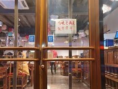 门面-赵胖炙子烤肉&深夜酒馆(簋街店)