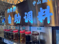 -鱼粤鲜淘米捞·中山脆肉鲩火锅(悦湖会店)