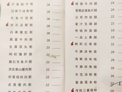 菜单-广东胜利宾馆西关粤中餐厅