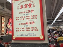 -大洋晶典(东街店)