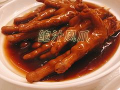 鲍汁凤爪-铭家点心(秦岭路店)