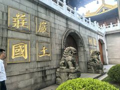 -上海静安昆仑大酒店