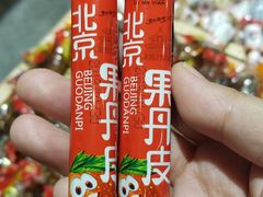 -御食园(首都机场T2店)
