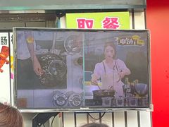 -董顺桃小粒臭豆腐(太平街一店)