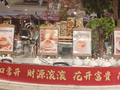 -裕龙汤泉