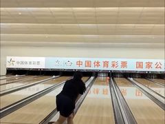 -广州保龄球馆(广州天河体育中心店)