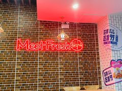 大堂-鲜芋仙(南开大悦城店)