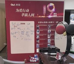 -心联形象设计·流星染