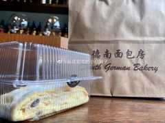 乳酪派-德南面包房(尚都店)