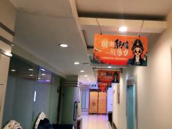 -青岛诺德医学美容医院