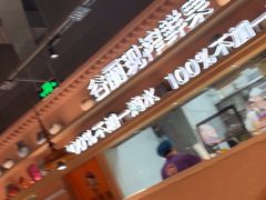 -谷丽麦馕新疆菜·清真(步步高梅溪新天地店)