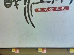 -百年老字号·观振兴蟹黄面·三虾面·苏式面(观前街富仁坊巷店)