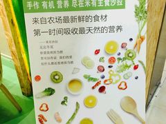 android_upload_pic-Meal Salad米有沙拉(长泰广场店)